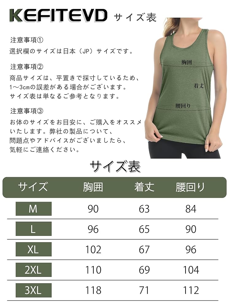 Amazon | [KEFITEVD] ヨガウェア トップス 丈長め レディース